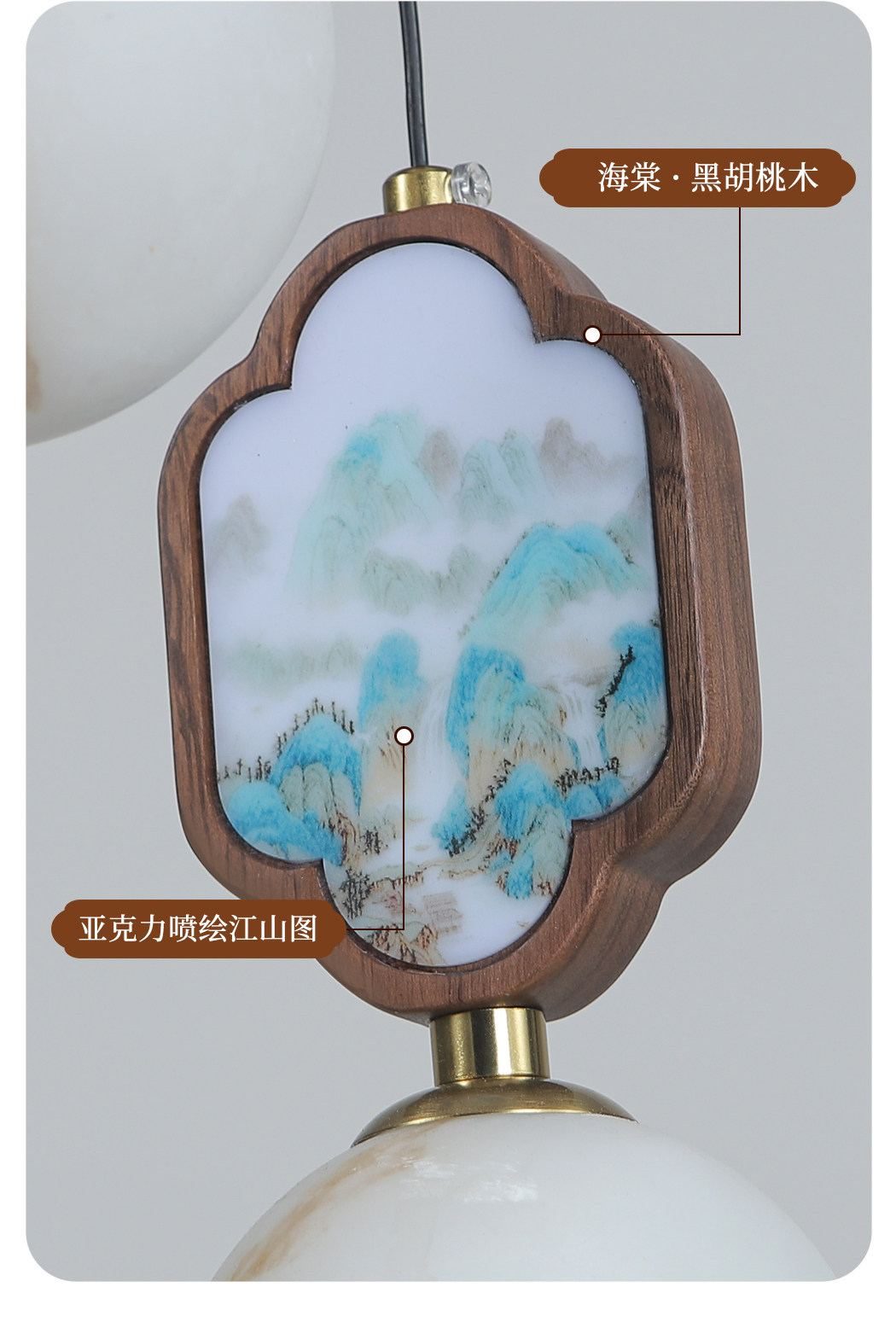 清瑜小吊灯 详情图