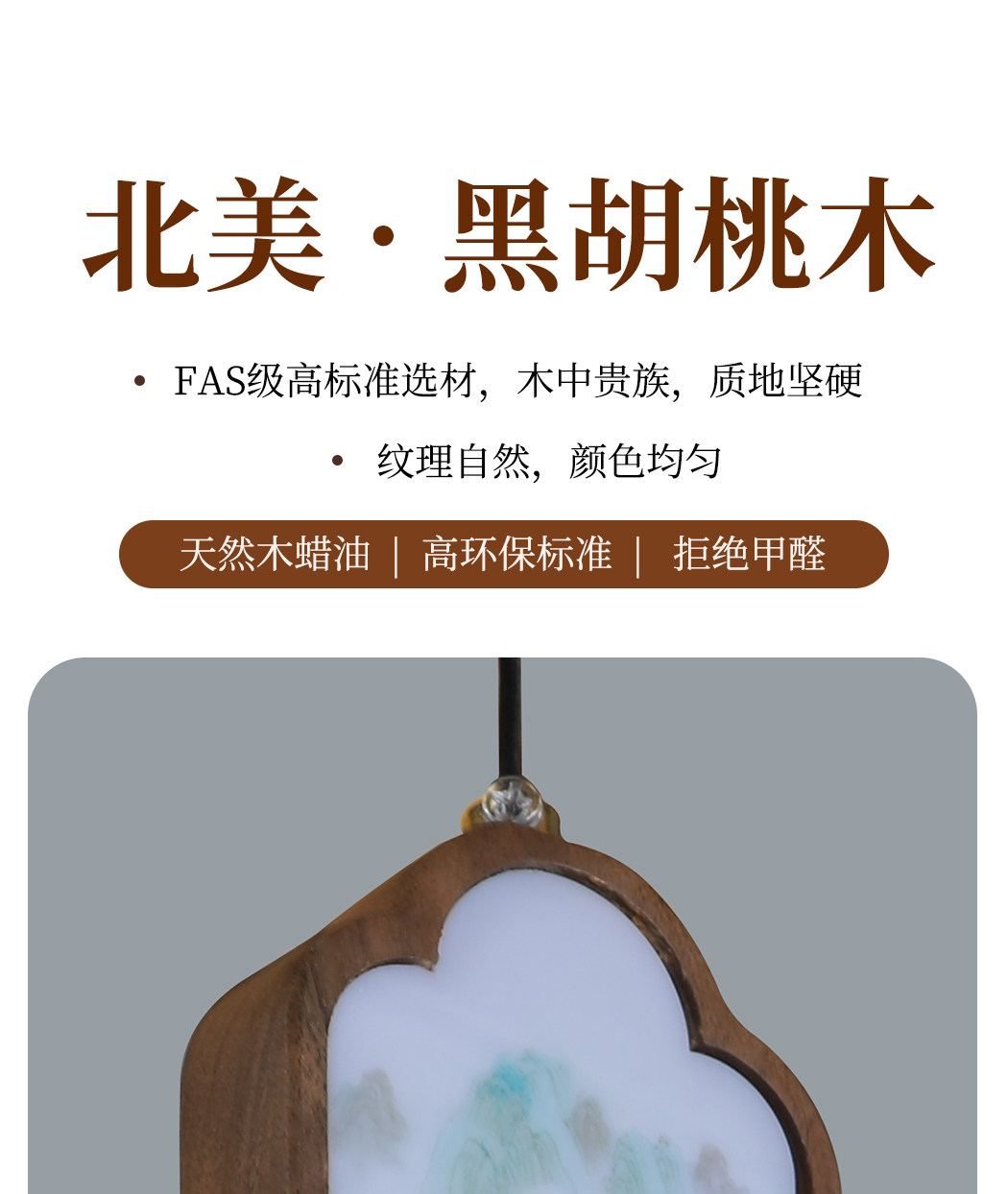 清瑜楼梯灯 详情图