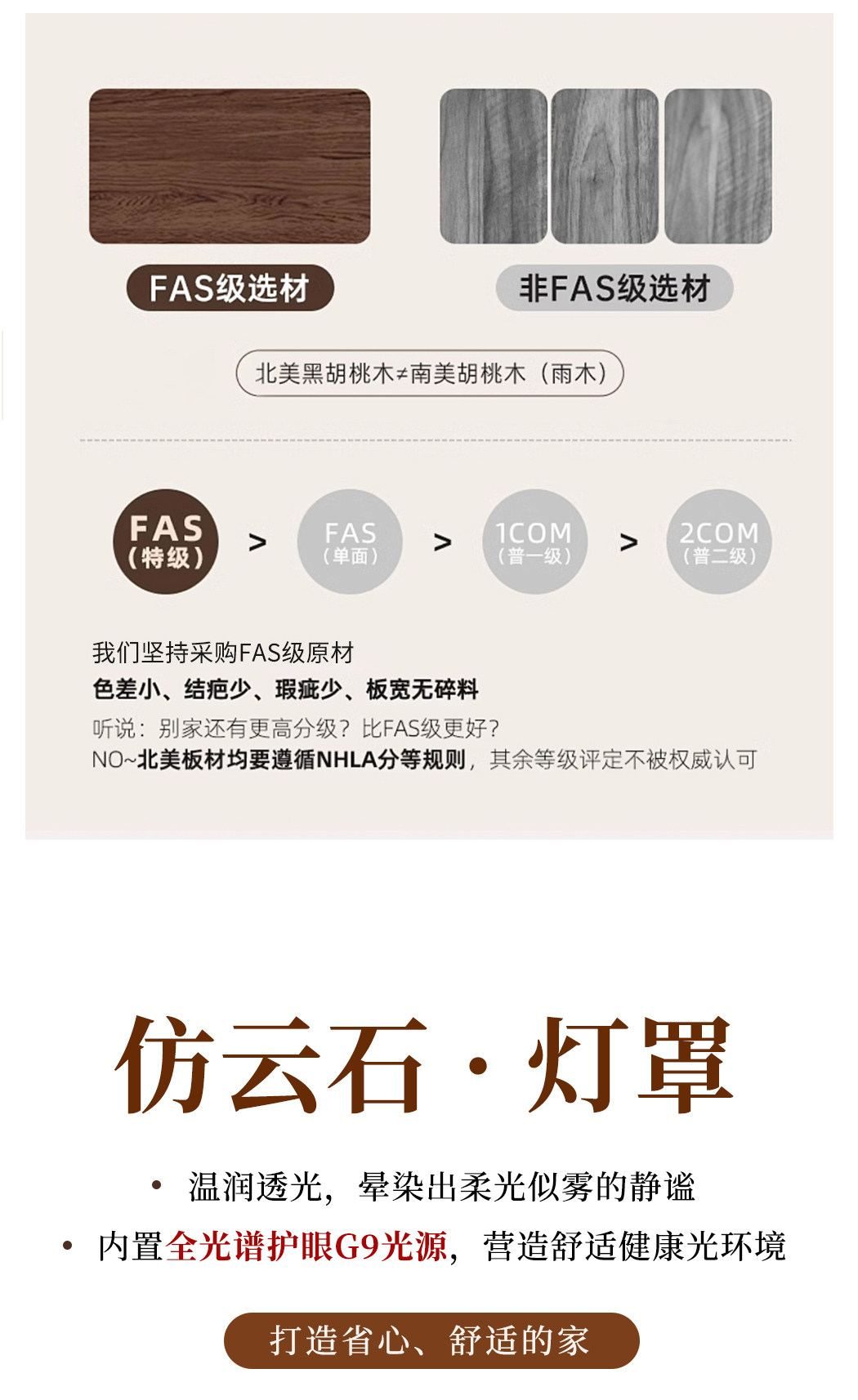 清瑜楼梯灯 详情图