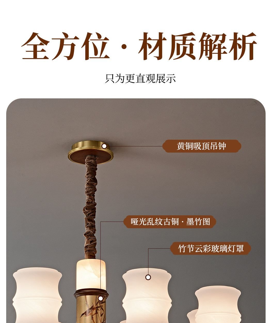 清筠 详情图
