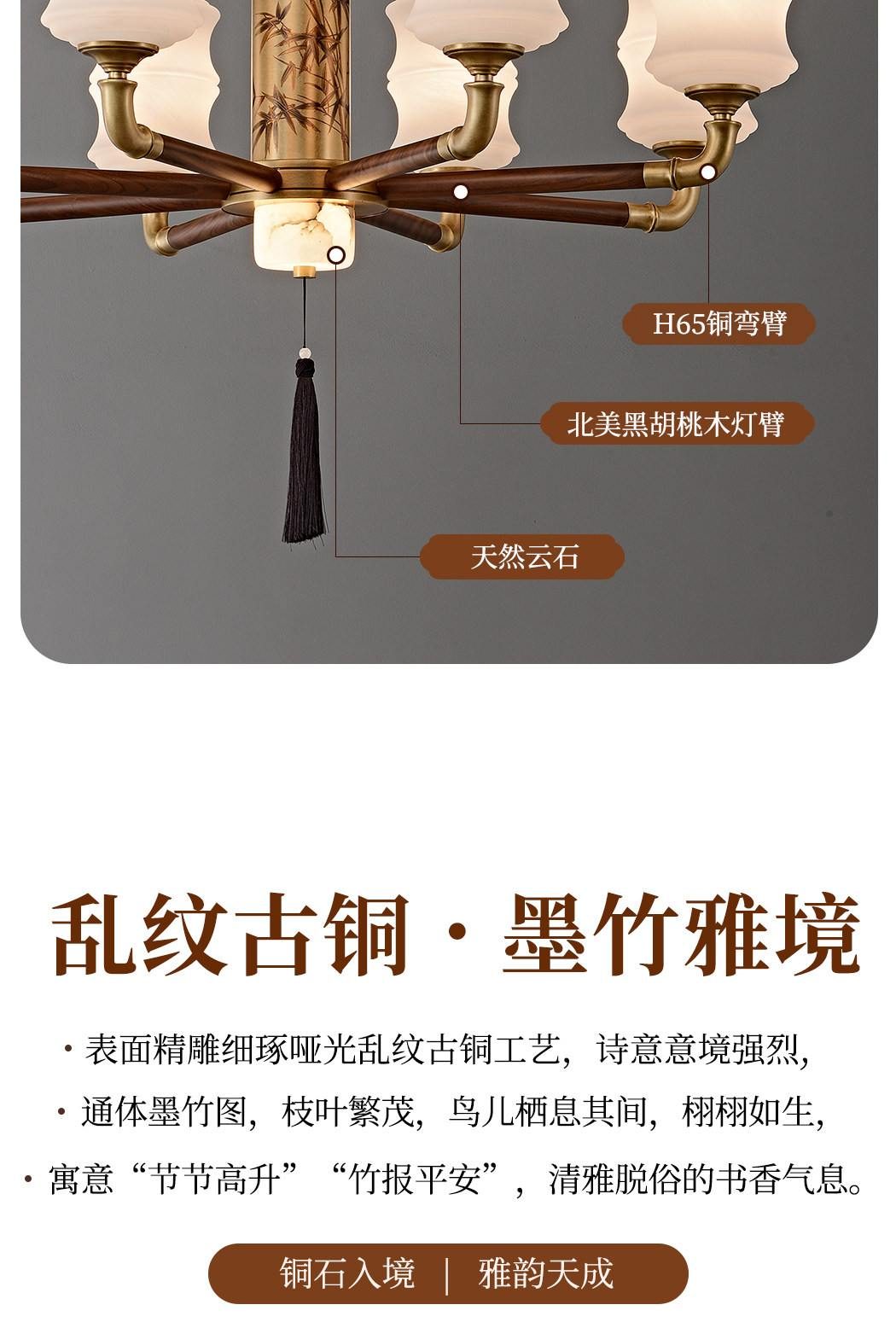 清筠 详情图