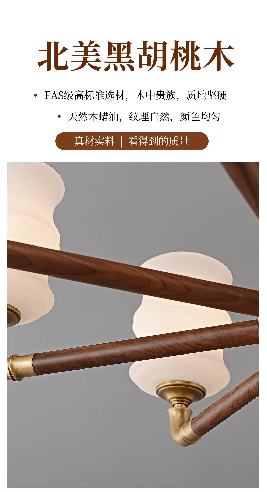 清筠 详情图