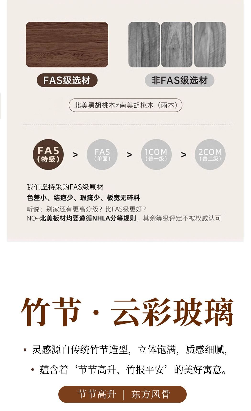 清筠 详情图