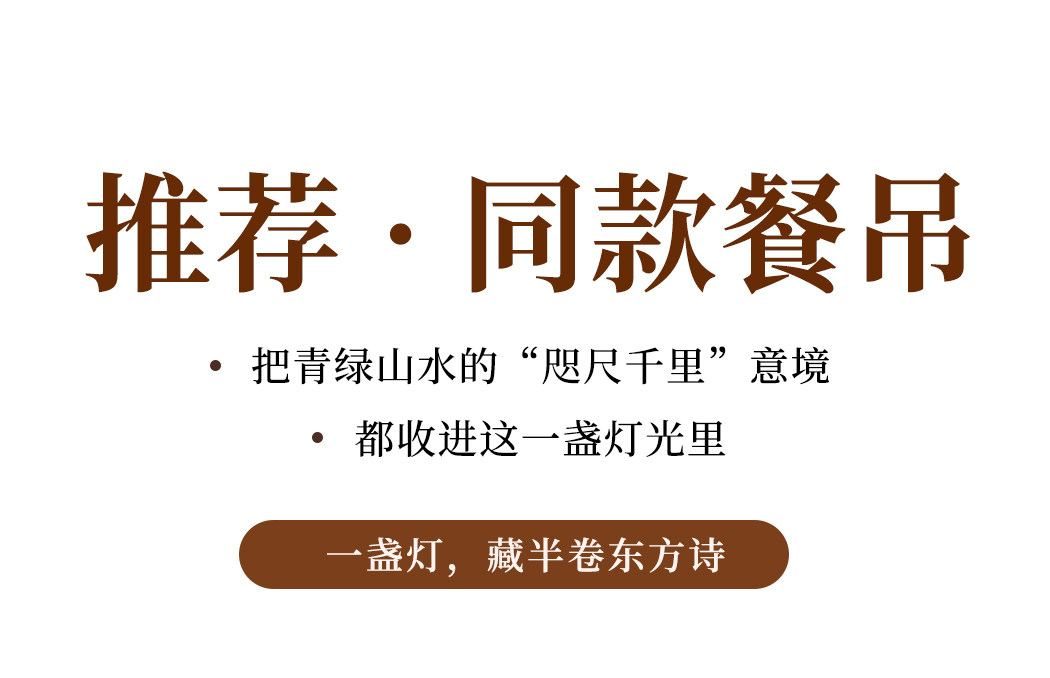 清筠 详情图