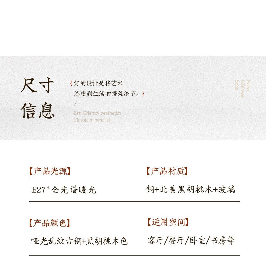 清筠 详情图