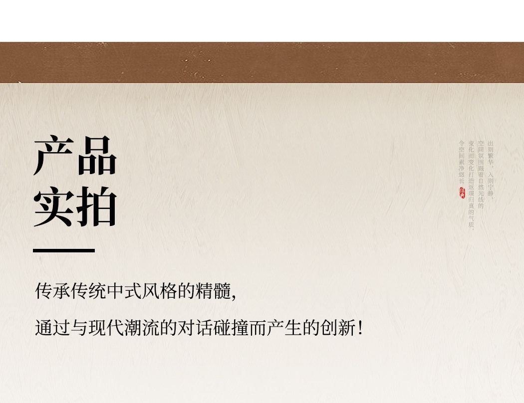 清筠 详情图