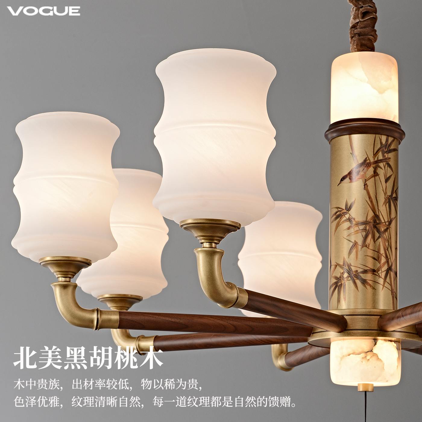 清筠 产品实拍图4（渥古 VOGUE LIGHTING 新中式灯具）