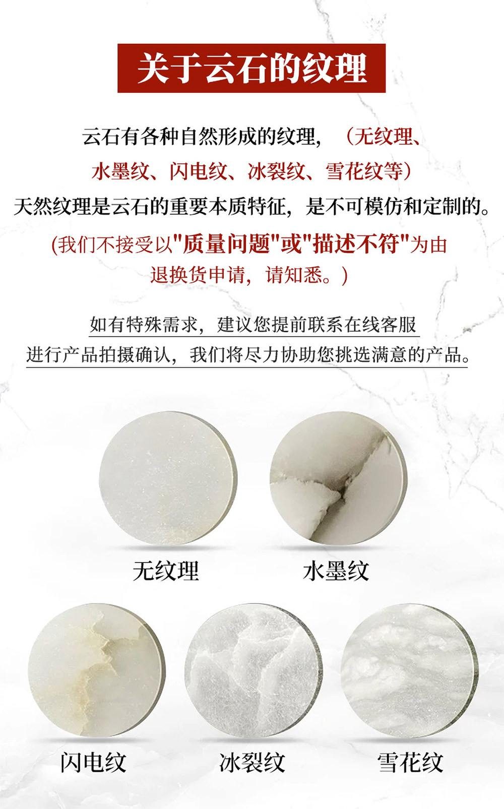 煌岫 详情图