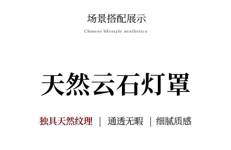 煌岫 详情图