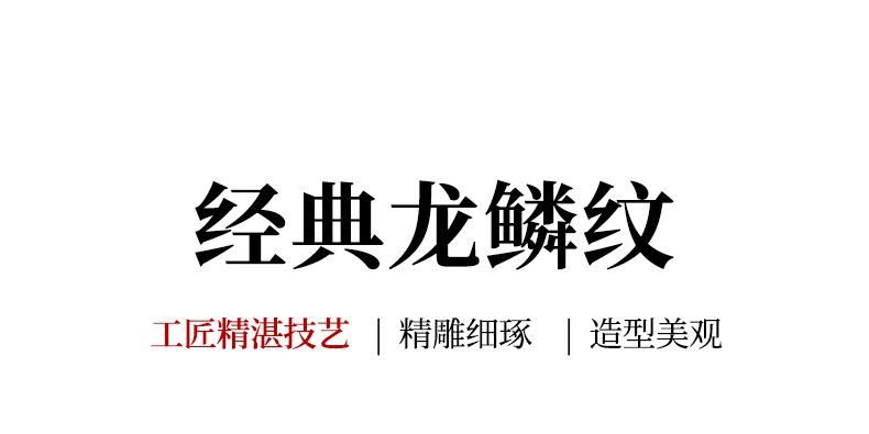 煌岫 详情图