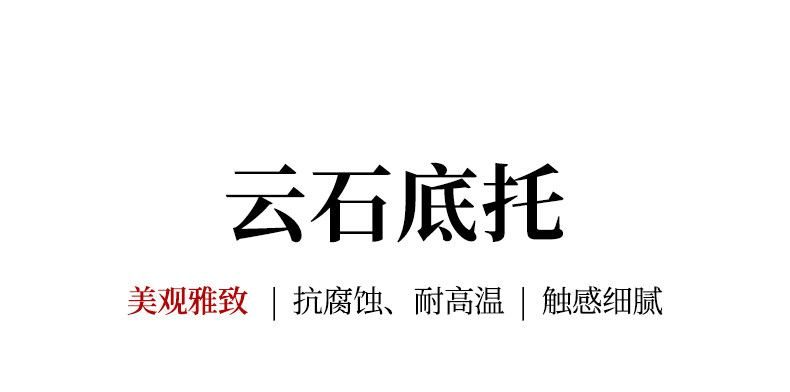 煌岫 详情图
