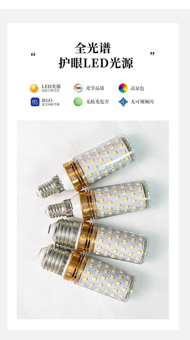 煌岫 详情图