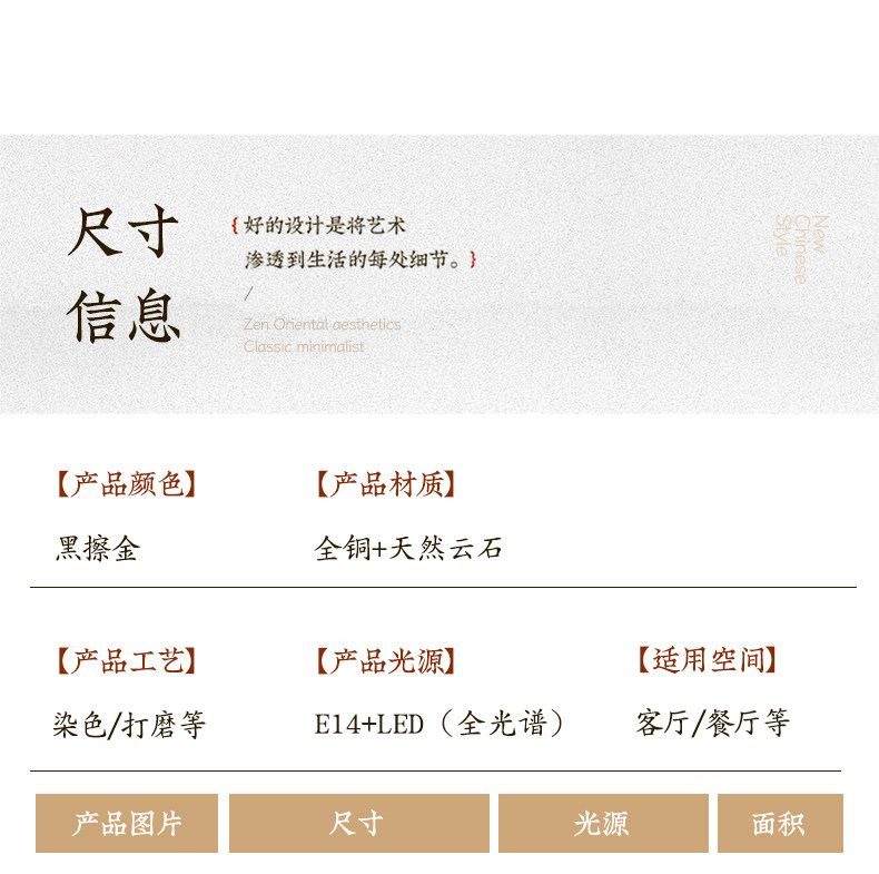 煌岫 详情图