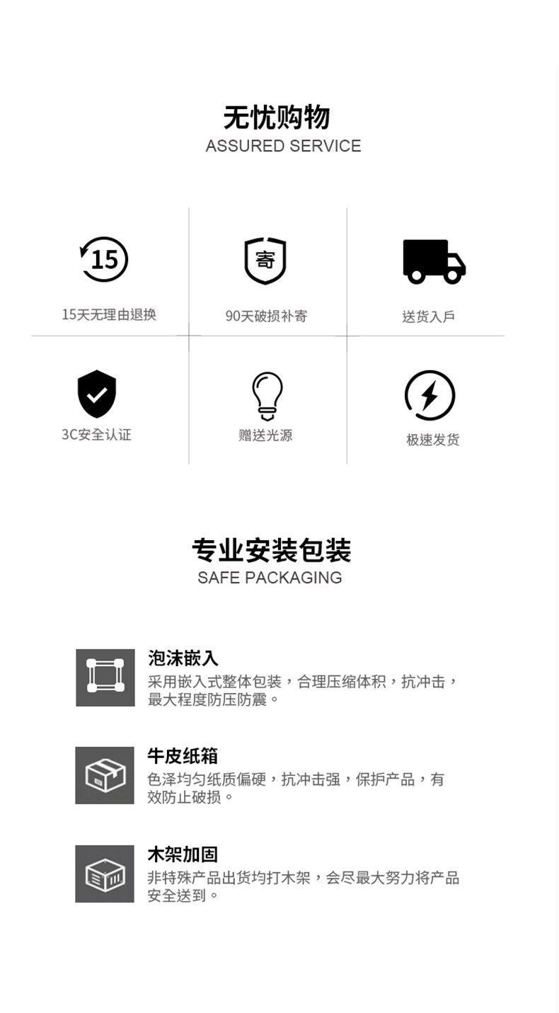 煌岫 详情图