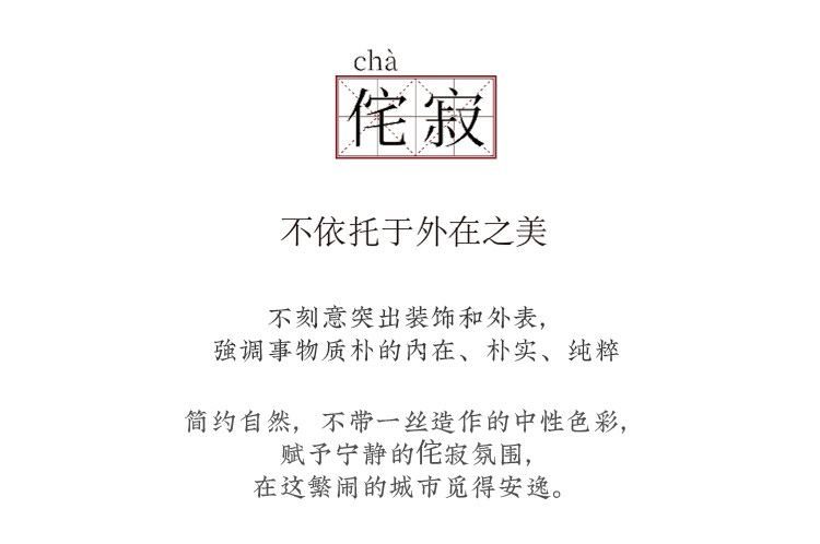 玄霁 详情图