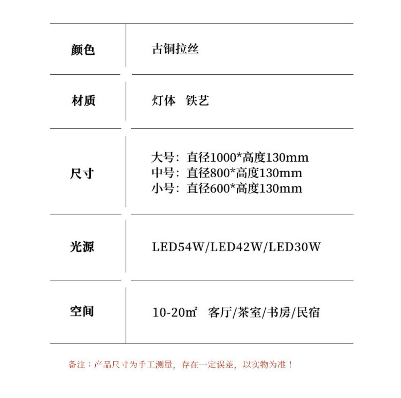 玄霁 详情图