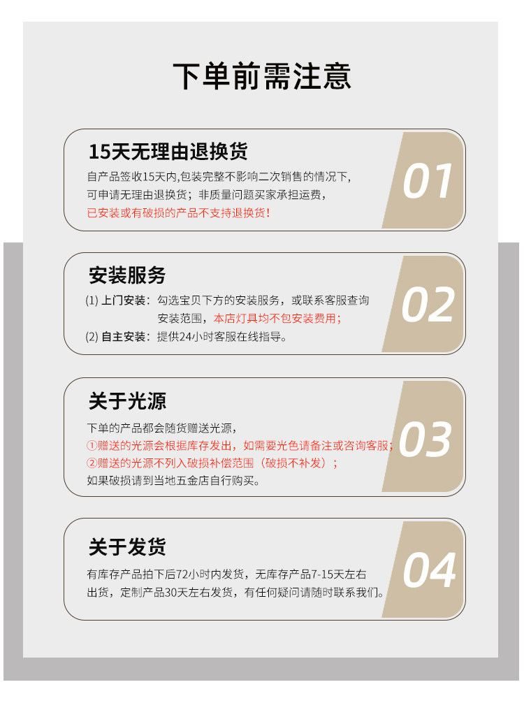 玄霁 详情图