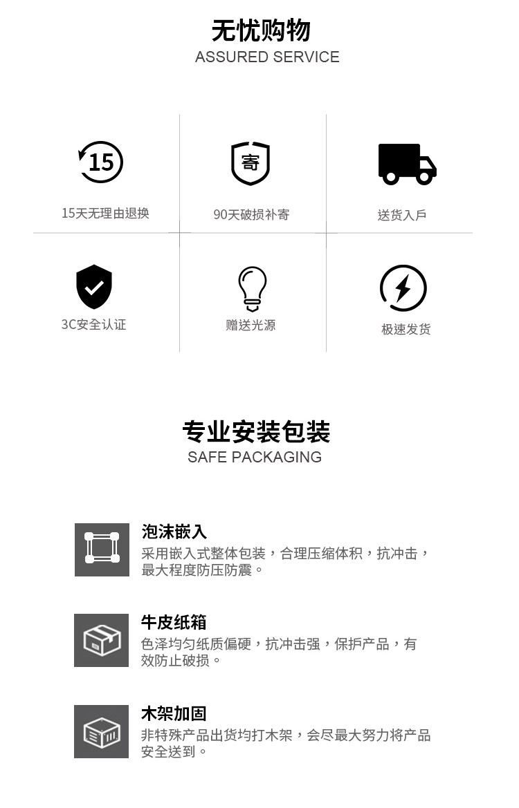 玄霁 详情图