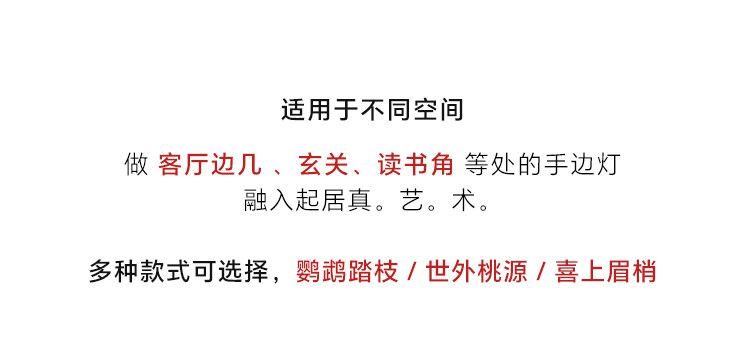 瓷韵 详情图