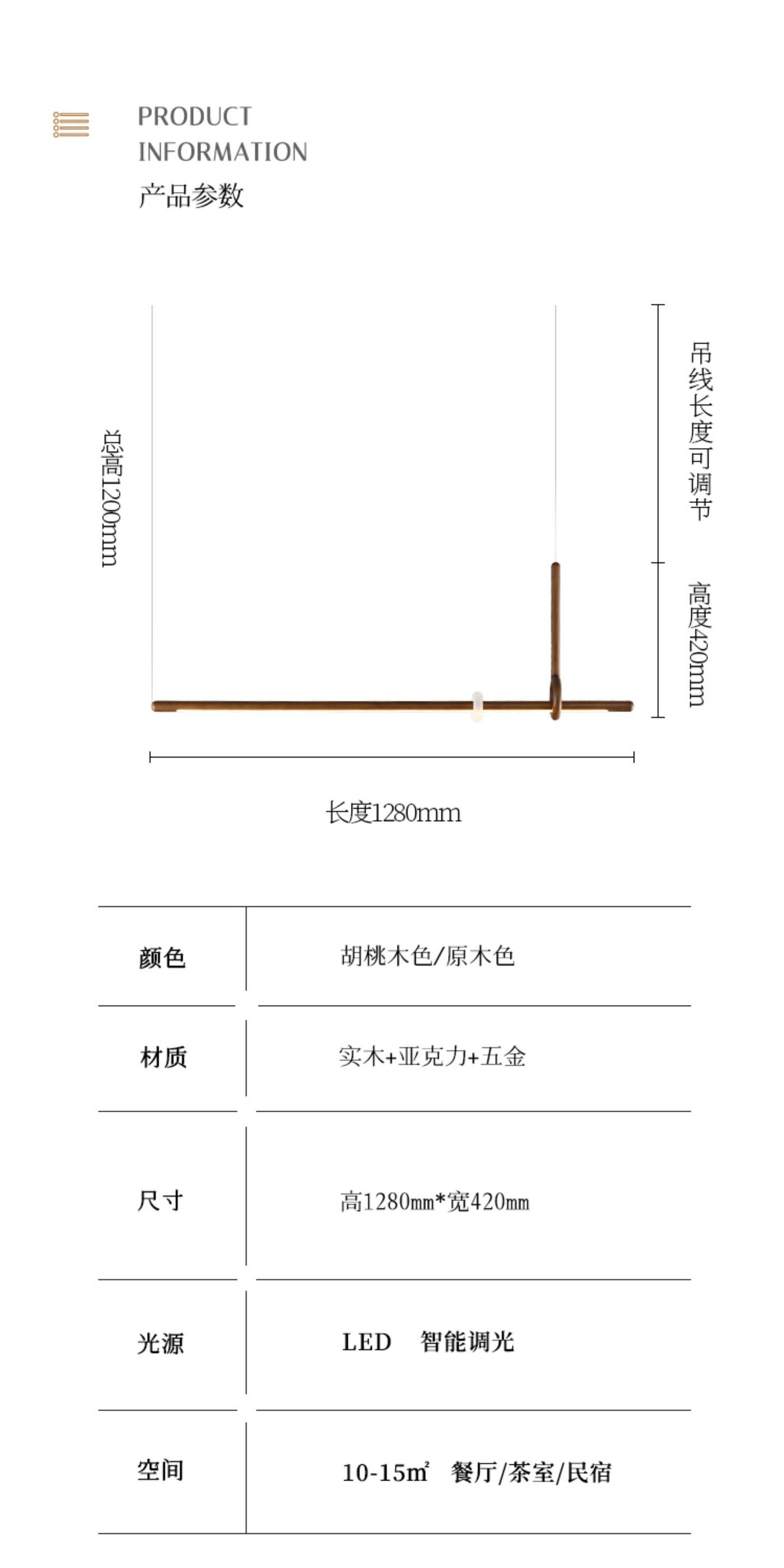 登枝 详情图