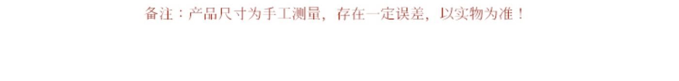 登枝 详情图