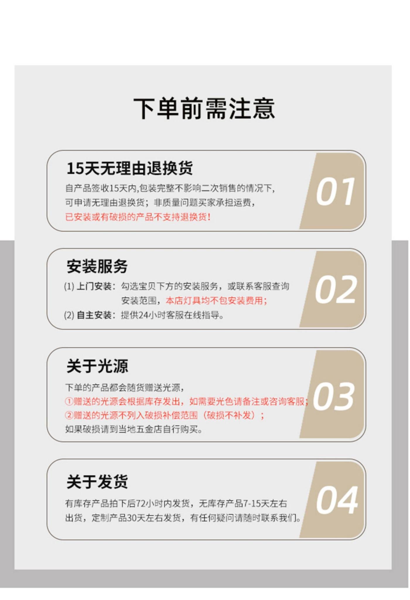 登枝 详情图