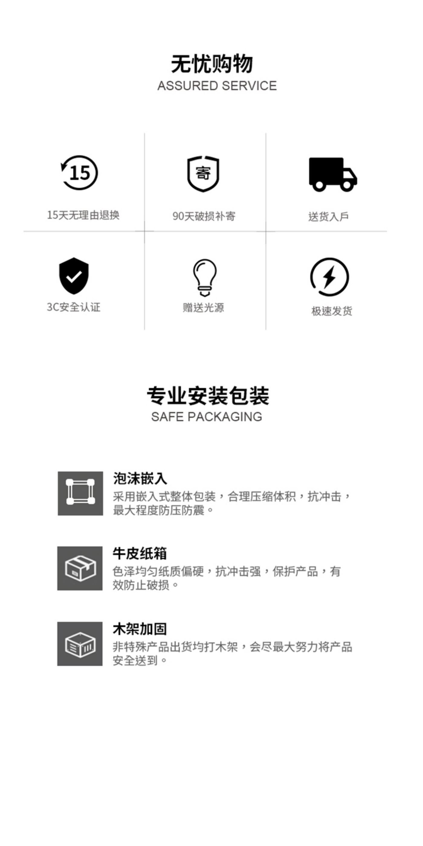 登枝 详情图
