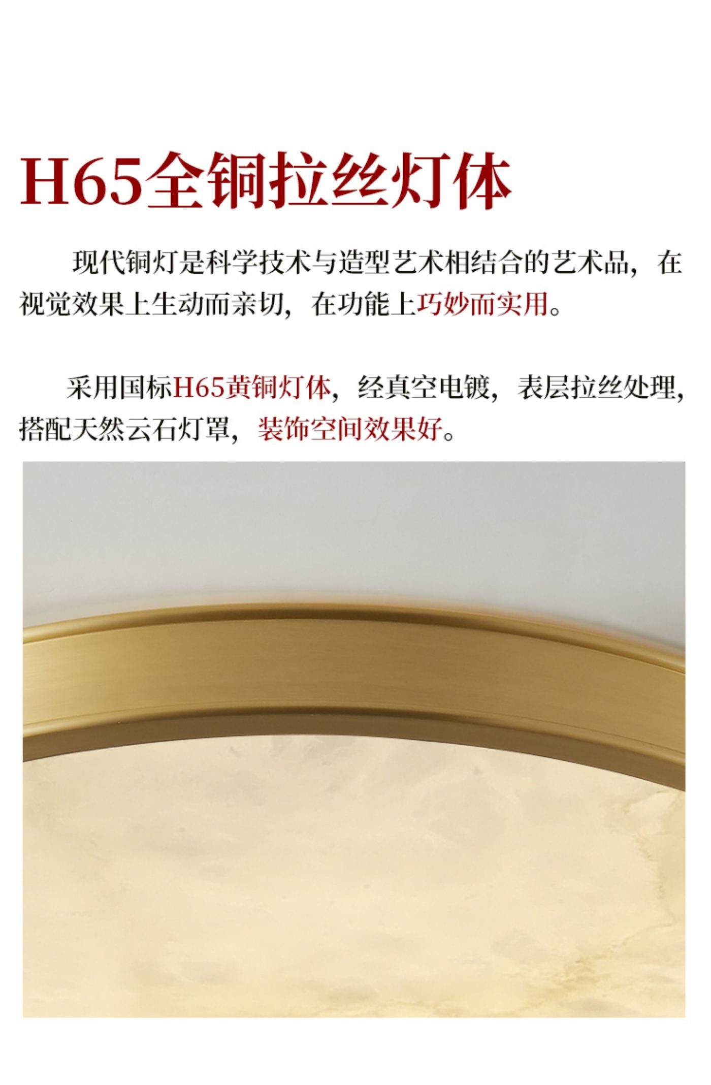 皓月 详情图