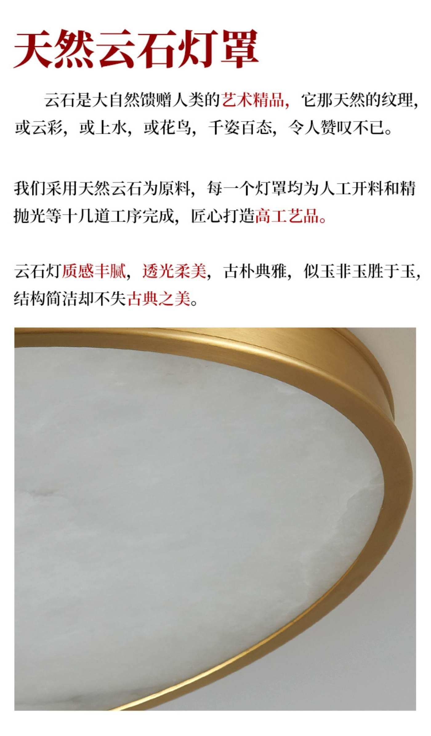 皓月 详情图