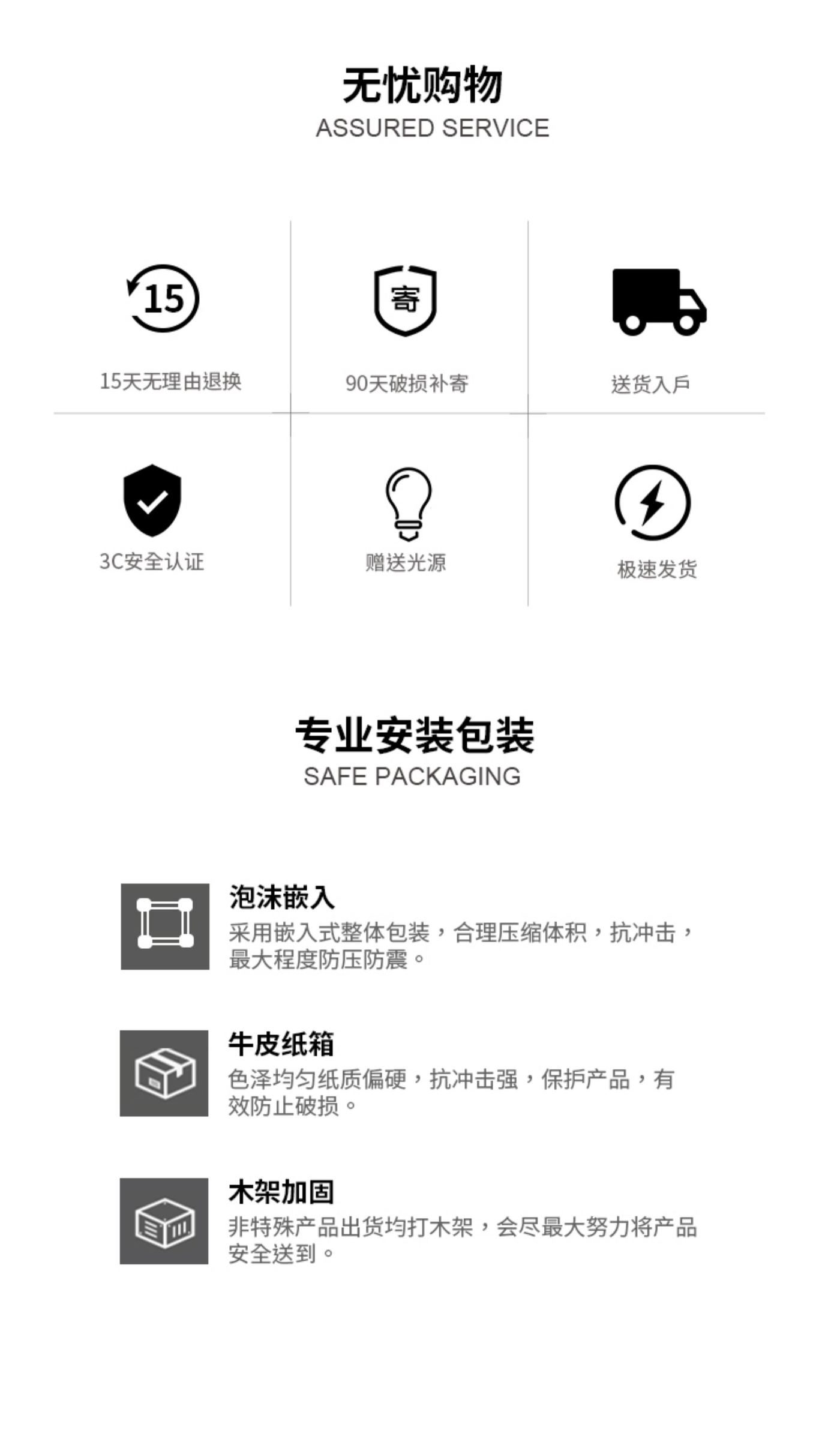 皓月 详情图