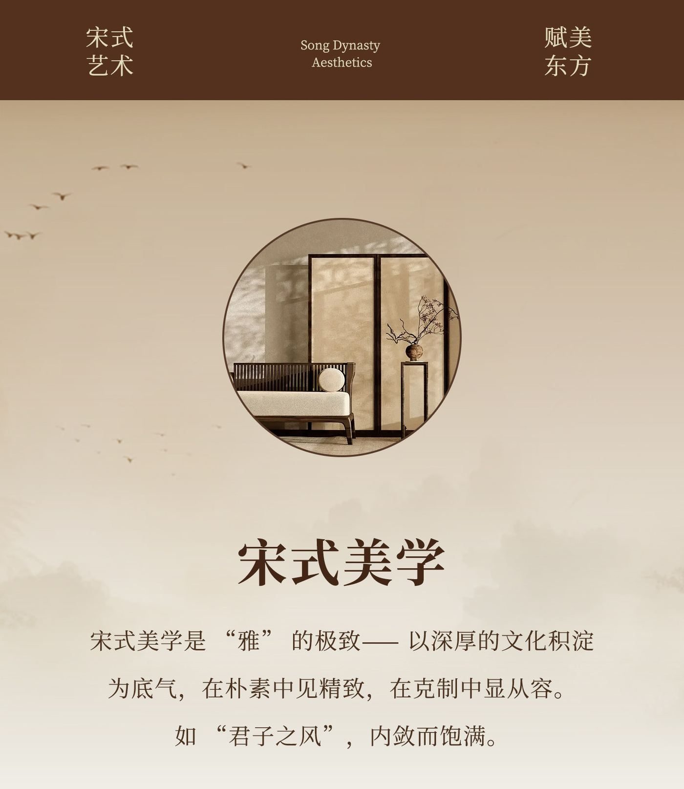 知秋 详情图