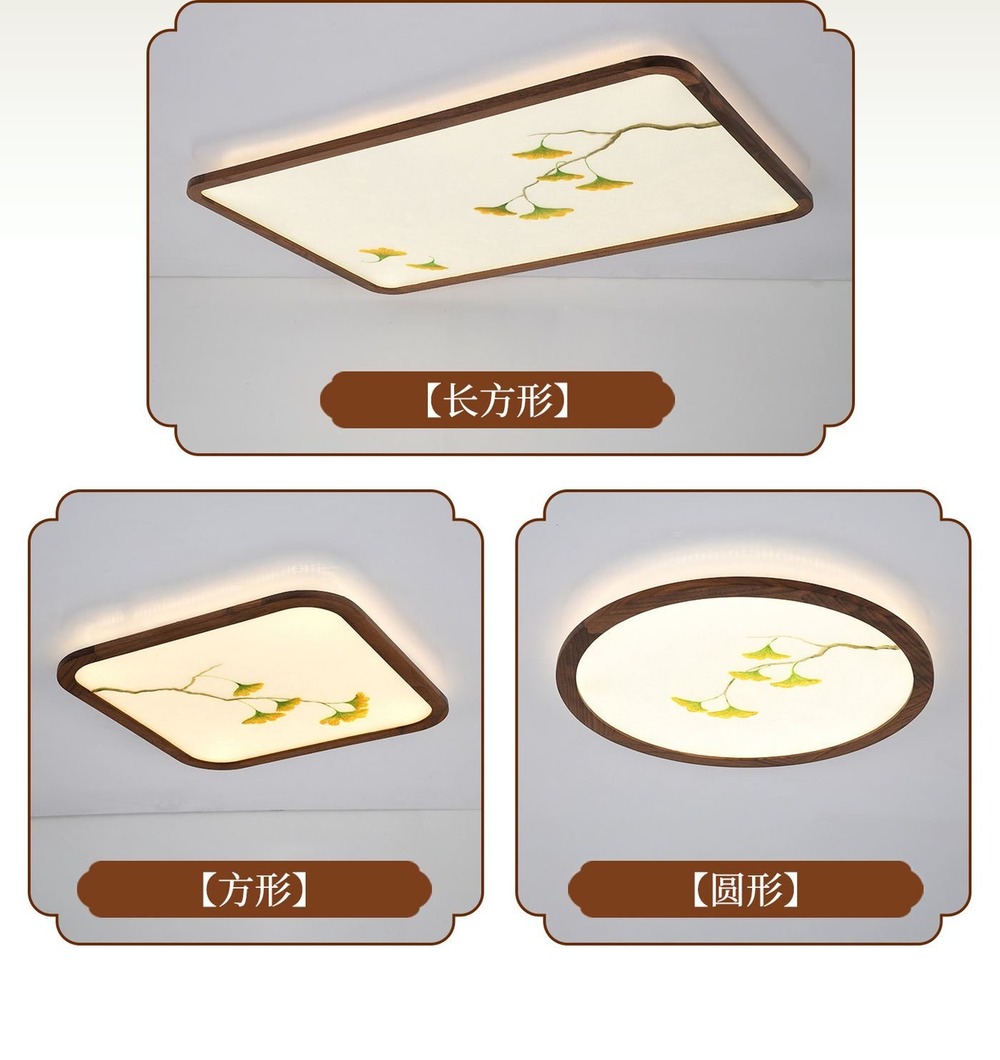 知秋 详情图