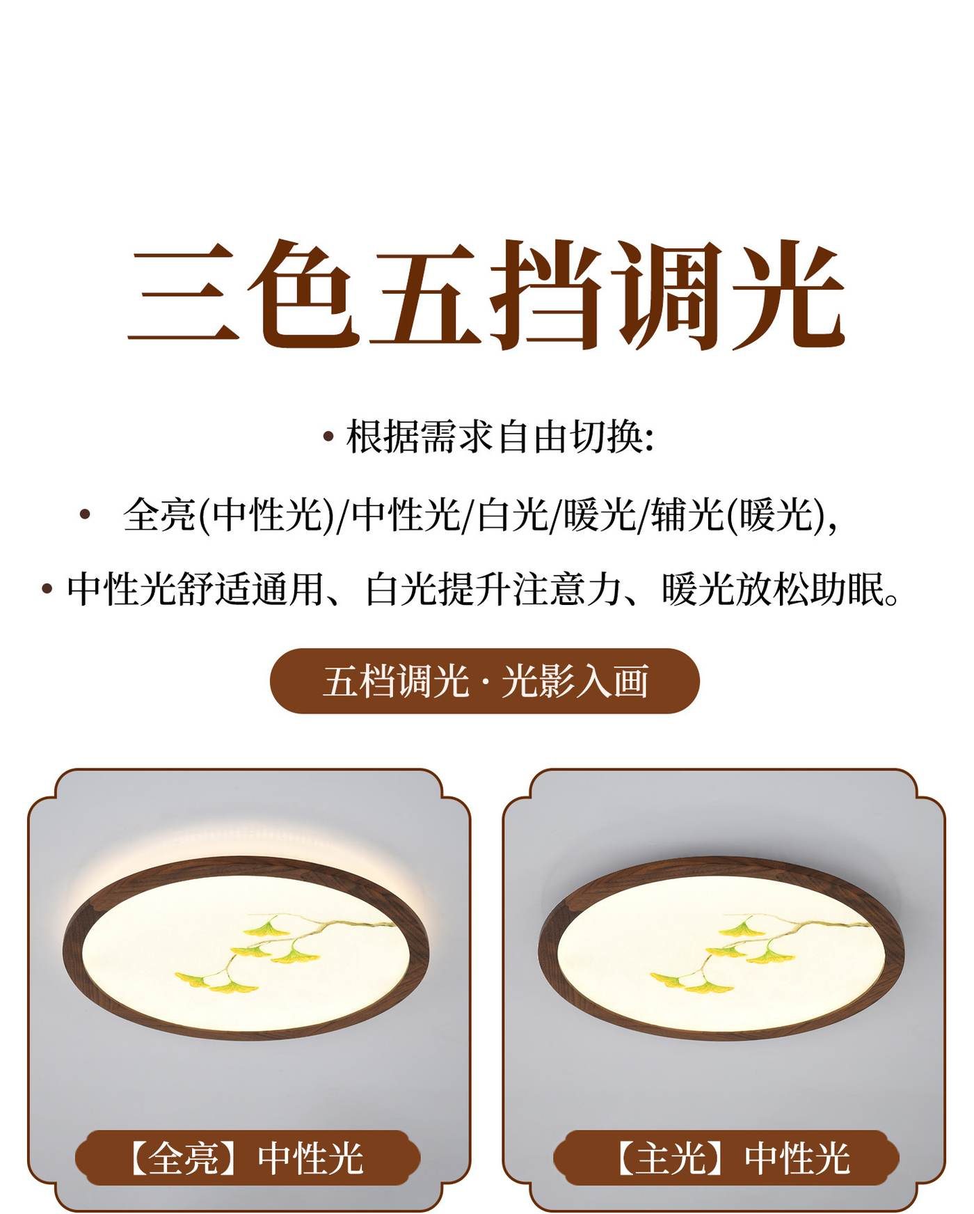 知秋 详情图