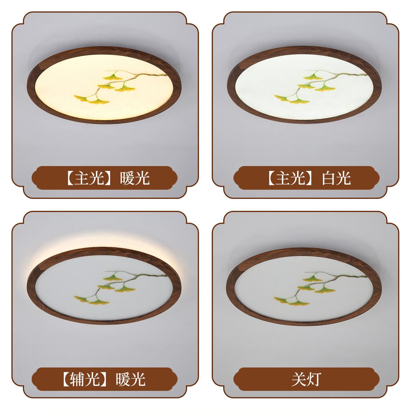 知秋 详情图
