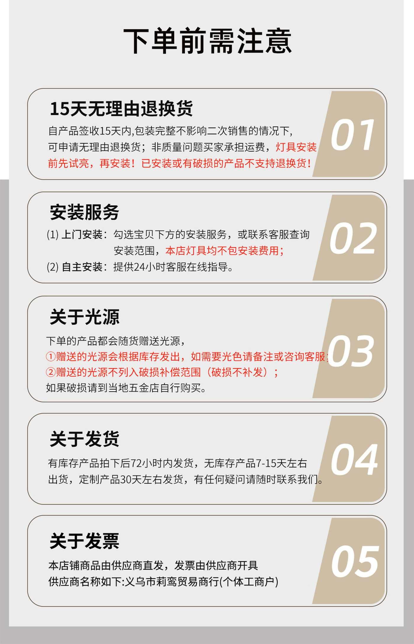 知秋 详情图