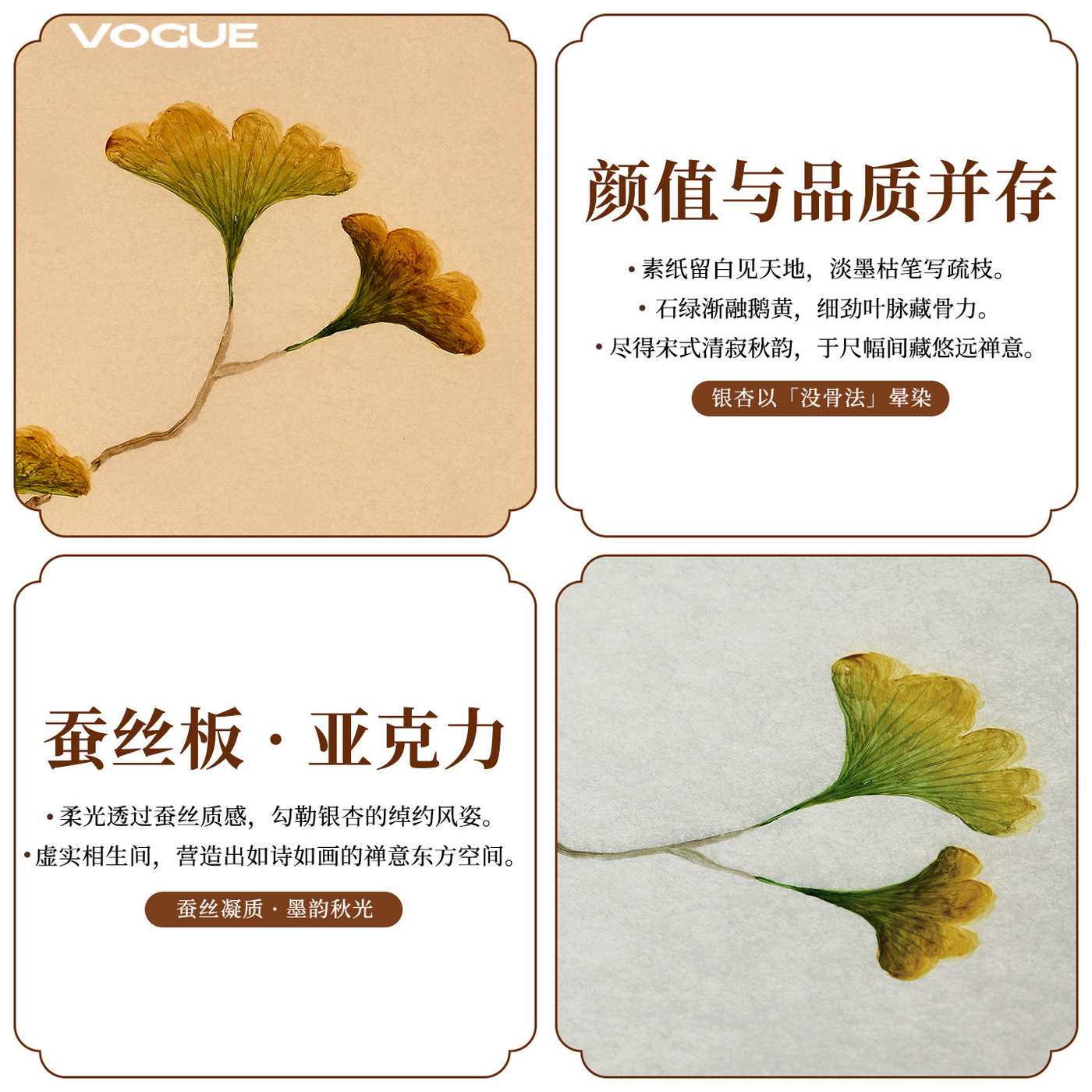知秋 产品实拍图3（渥古 VOGUE LIGHTING 新中式灯具）
