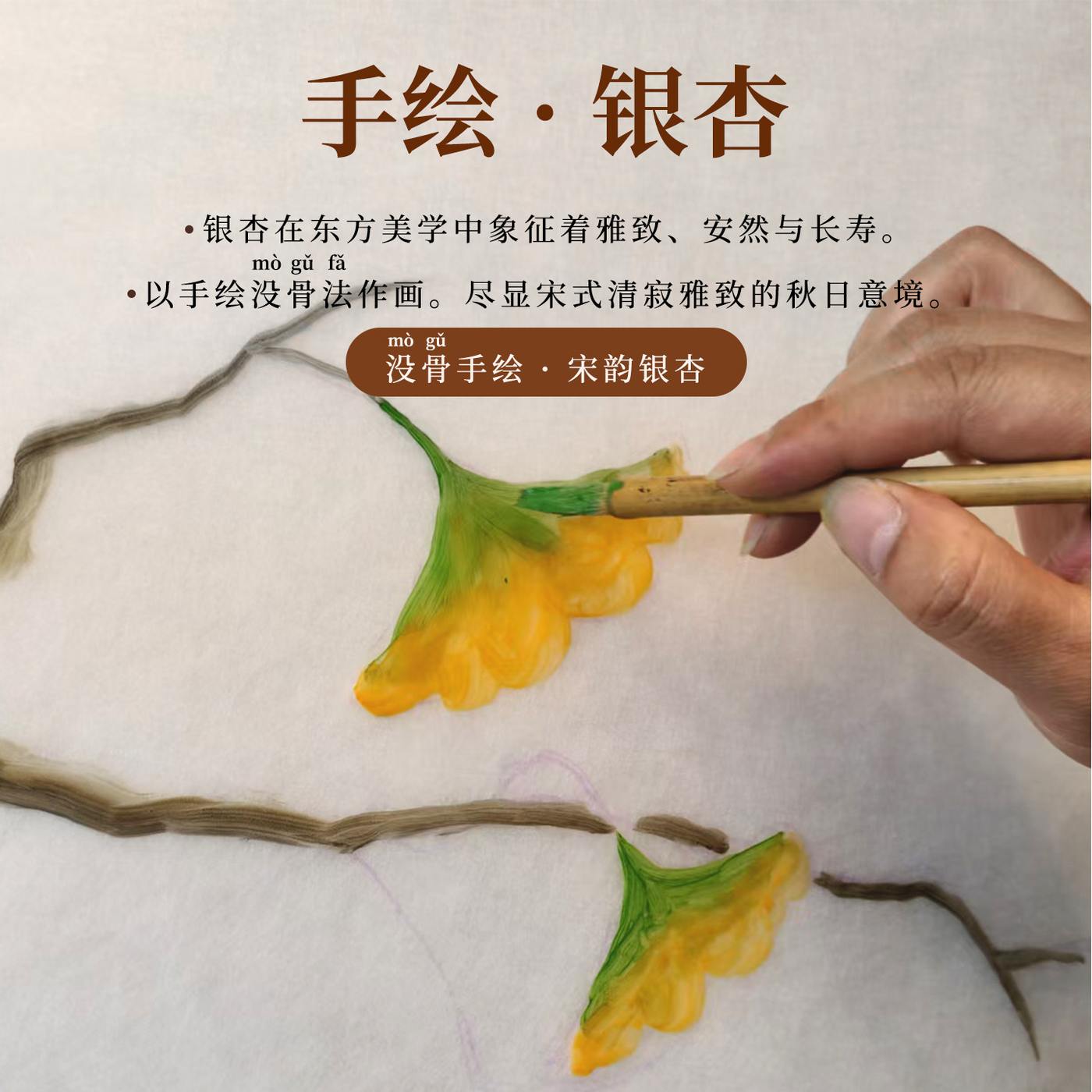 知秋 产品实拍图5（渥古 VOGUE LIGHTING 新中式灯具）
