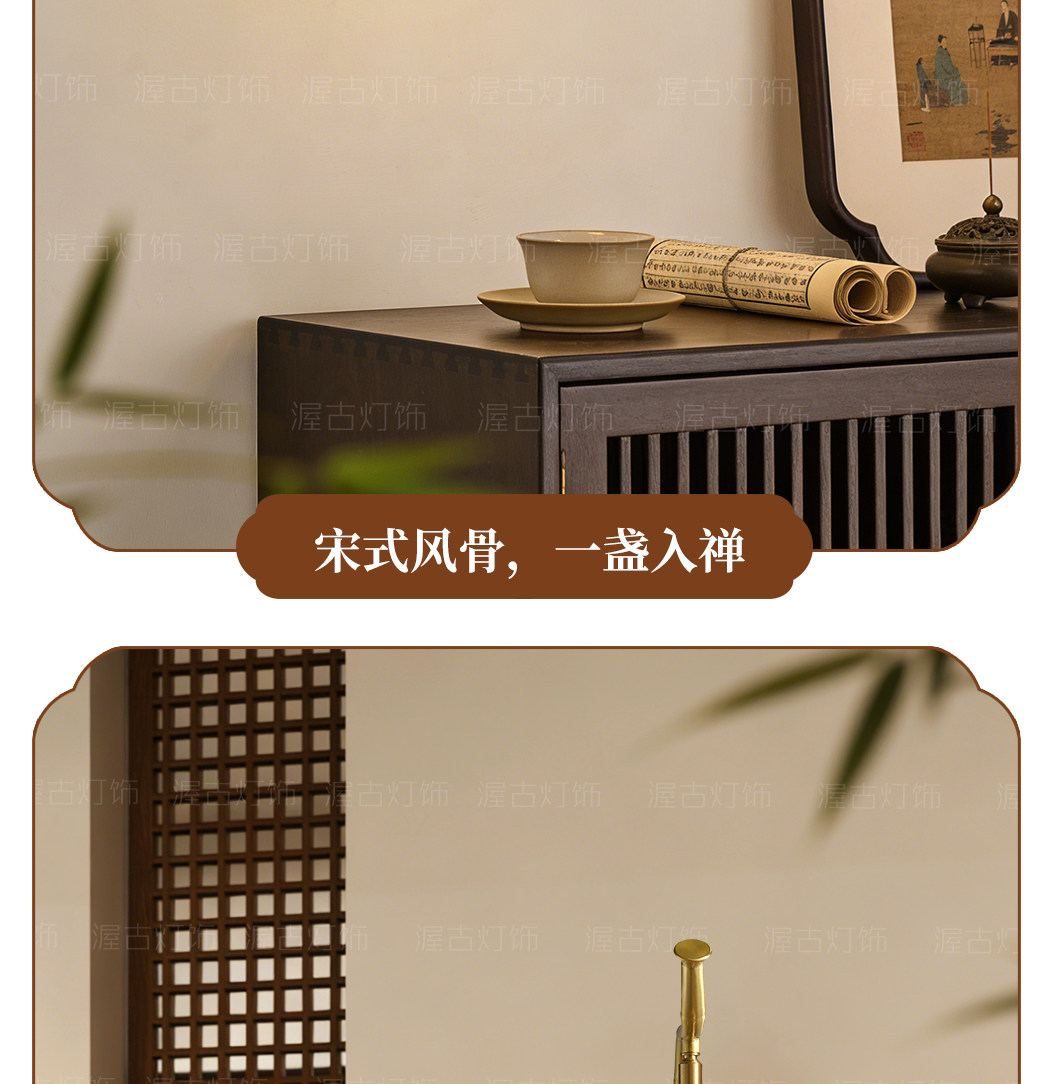 知竺 详情图