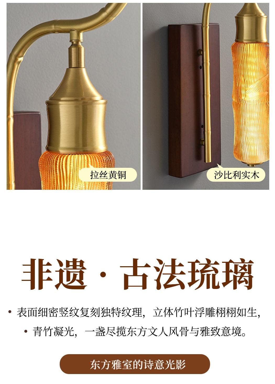 知竺 详情图