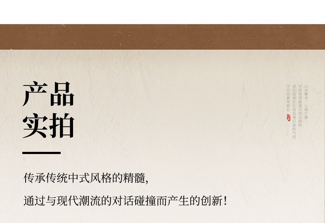 知竺 详情图