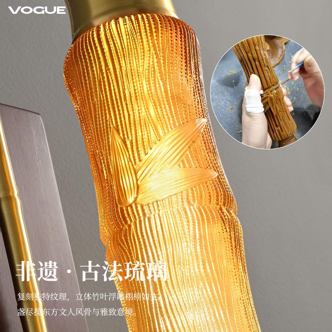 知竺 产品实拍图4（渥古 VOGUE LIGHTING 新中式灯具）